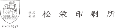 株式会社松栄印刷所